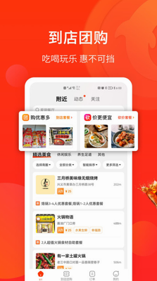 生活plus