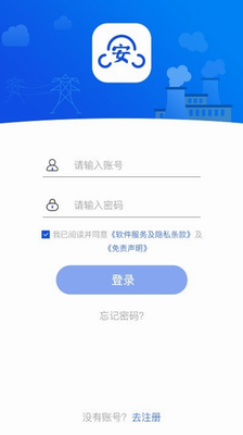 风险预控