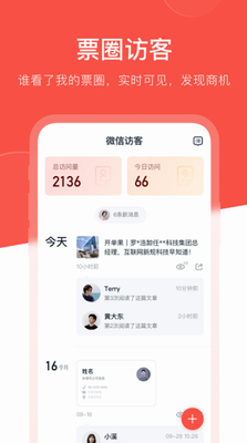 开单果