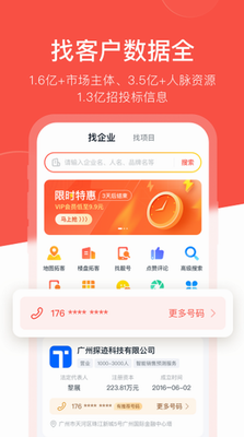 开单果
