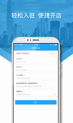 兴业生活商户版