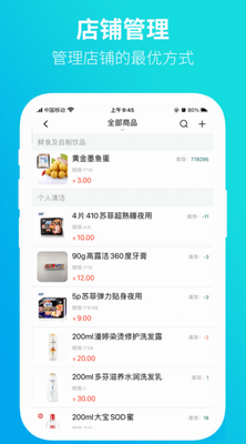 黔彩家