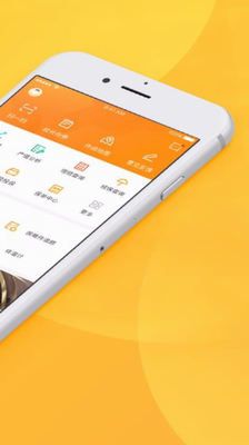 平安好伙伴app最新版