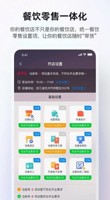 二维火掌柜