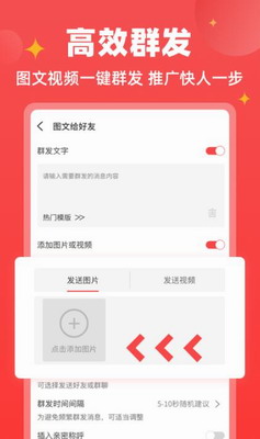 微商宝贝