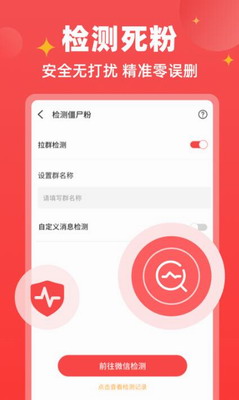 微商宝贝