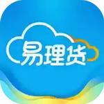 易理货