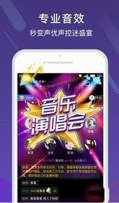 哈喽语音app最新版