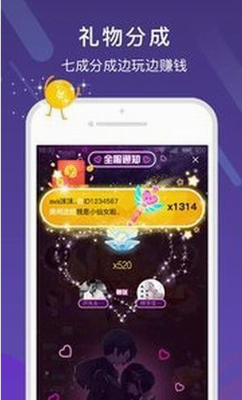 哈喽语音app最新版