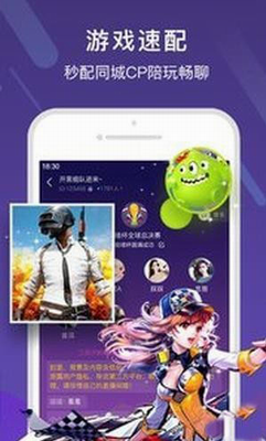 哈喽语音app最新版