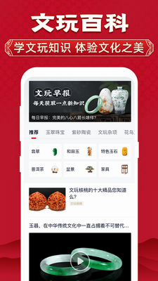 微拍堂最新app