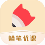 蜡笔优课app最新版