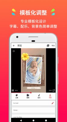 小影记