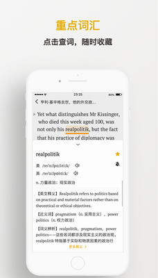 及目阅读