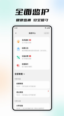亿慧云