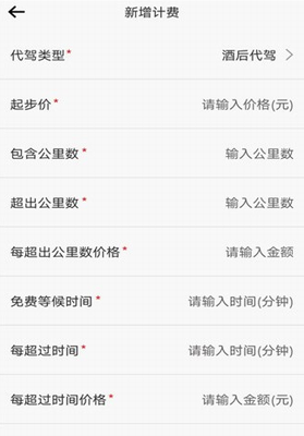 途护卫