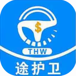 途护卫