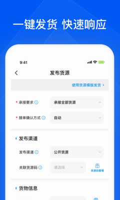 智通三千企业