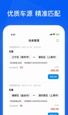 智通三千企业