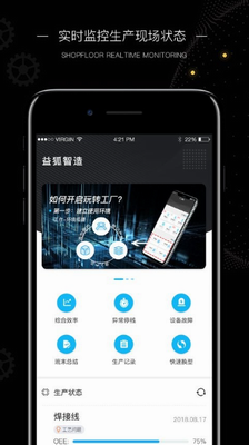 玩转工厂