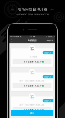 玩转工厂
