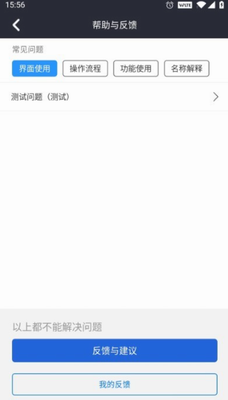 润吧云企业版