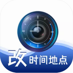 准点水印打卡相机