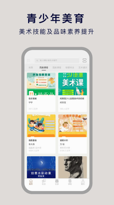 非旦艺术