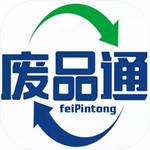 废品通