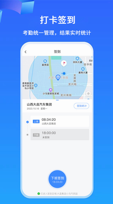 掌上神器