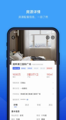 ETC门店管理