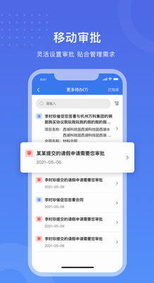 工书