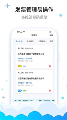 费耘最新版
