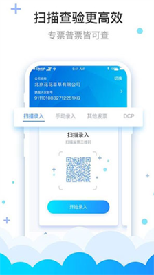 费耘最新版
