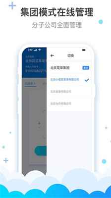 费耘最新版