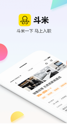 斗米app免费版