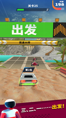 暴走小汽车无限金币版