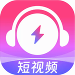 咪咕音乐极速版
