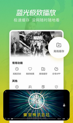 月亮视频