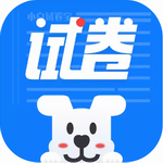 小白试卷宝