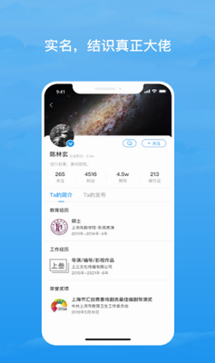 格致