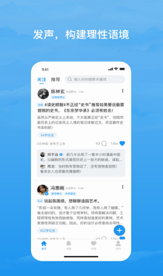 格致