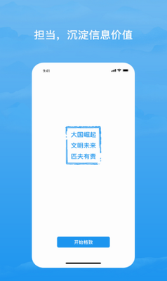 格致