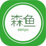 森鱼