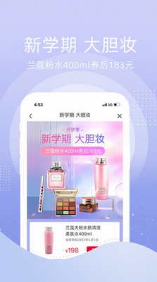 纷享生活