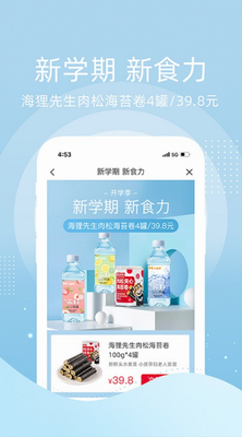 纷享生活