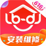 鲁班到家用户版