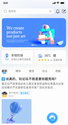 钓愉