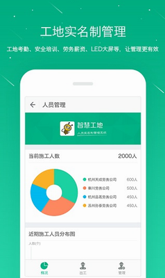 桩桩