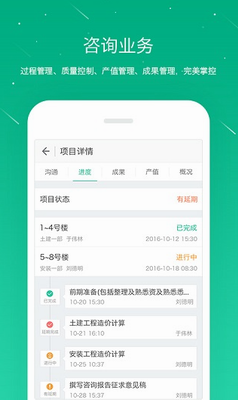 桩桩
